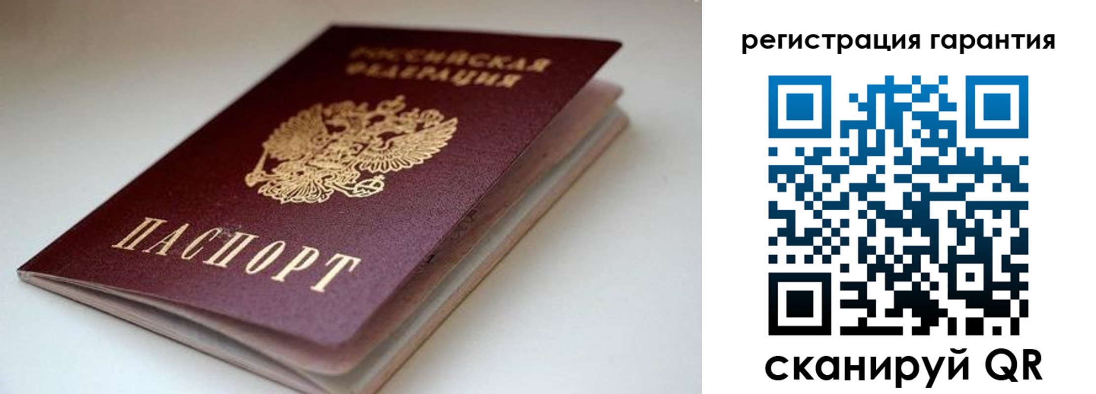 регистрация для школы в Пскове